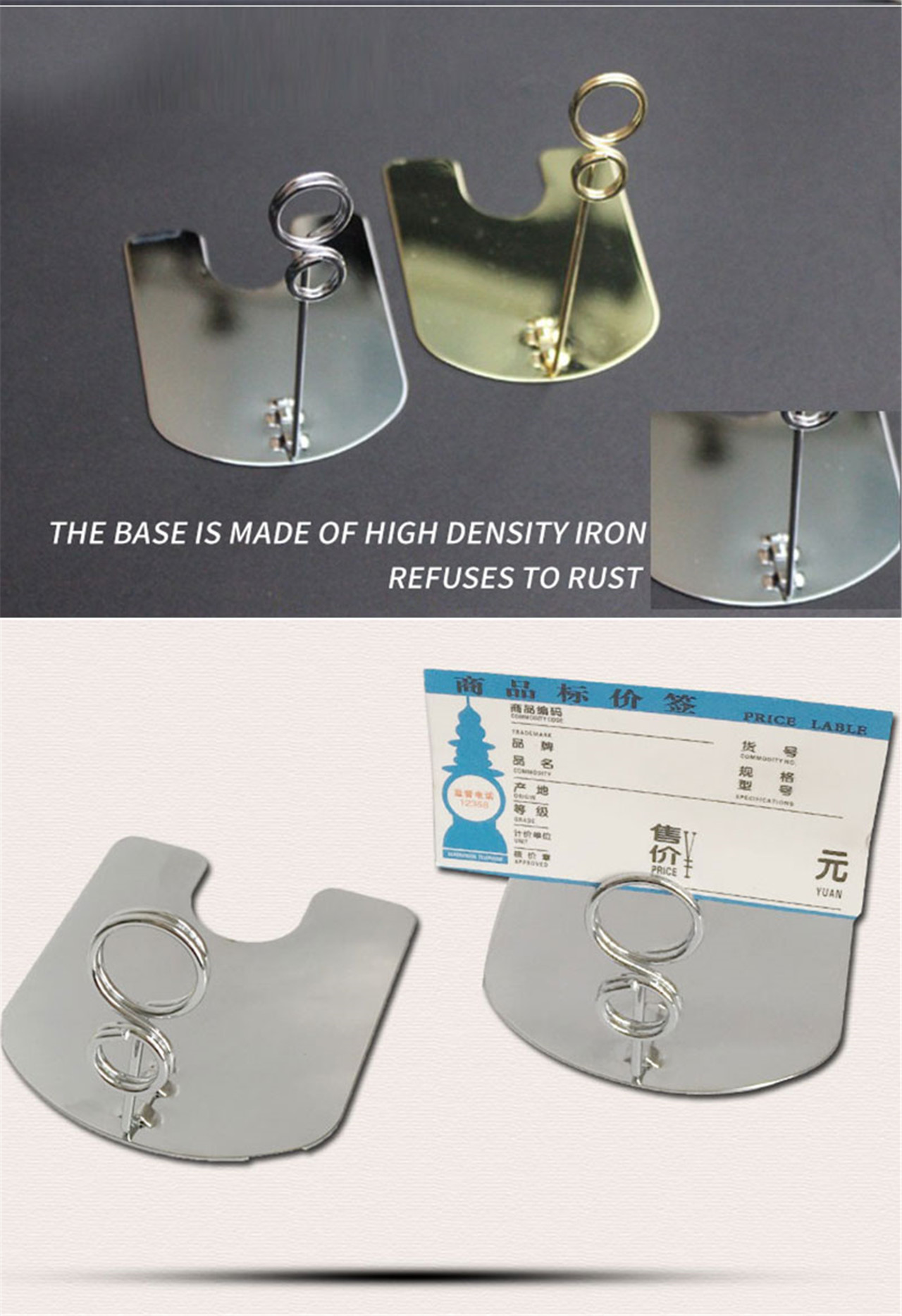 Bakery and supermarket commodity metal price or POP label clip (7)